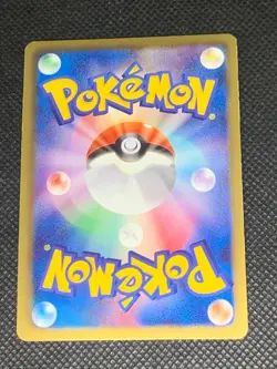 Virizion 008/066 Holo - 1st ed. BW2 Red Collection Japanese Pokemon Card - LP - Image 2