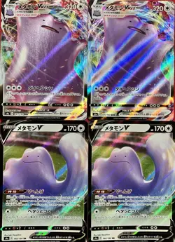 set of 4 authentic Pokemon Card Japanese Ditto VMAX V - Image 1