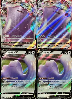 set of 4 authentic Pokemon Card Japanese Ditto VMAX V - Image 2