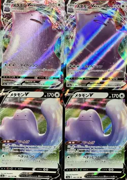 set of 4 authentic Pokemon Card Japanese Ditto VMAX V - Image 2