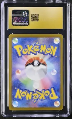 Kingdra ex 012/064 Sv6a: Night Wanderer Holo (Japanese) - Image 3