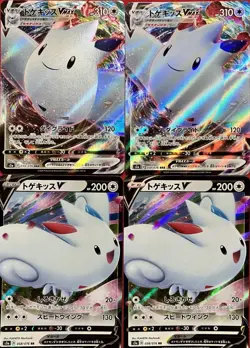set of 4 authentic Pokemon Card Japanese Togekiss VMAX V - Image 1