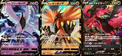 set of 3 authentic Pokemon Card Japanese Galarian Articuno V Zapdos Moltres - Image 1