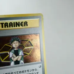 LP-) Brock Holo 1998 Gym Heroes Pokemon Card Japanese y497-8 - Image 16