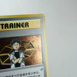 LP-) Brock Holo 1998 Gym Heroes Pokemon Card Japanese y497-8 - Image 4