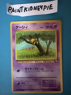 Abra Vending Machine Cards Series 1 (Blue) Regular (Japanese) - Image 1