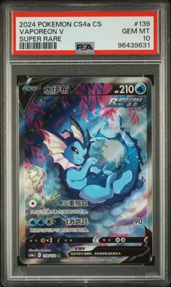 PSA 10 2024 Pokemon Chinese 139/132 Vaporeon V Super Rare Gem Mint - Image 1
