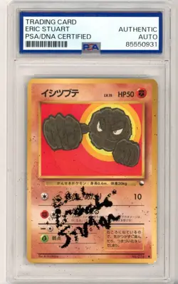Geodude Vending Machine Cards Series 1 (Blue) Regular (Japanese) - Image 1