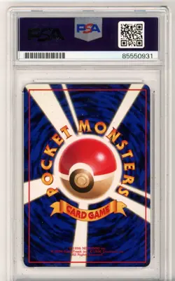Geodude Vending Machine Cards Series 1 (Blue) Regular (Japanese) - Image 3