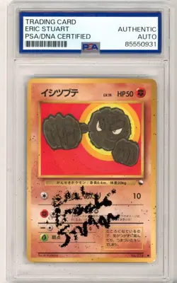 Geodude Vending Machine Cards Series 1 (Blue) Regular (Japanese) - Image 4