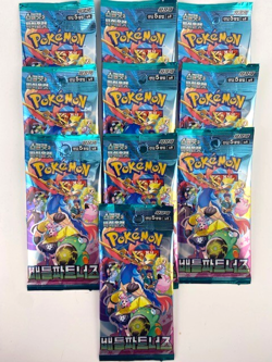 KOREAN POKEMON TCG BATTLE PARTNER 10 FACTORY SEALED BOOSTER PACKS  A1 - Image 3