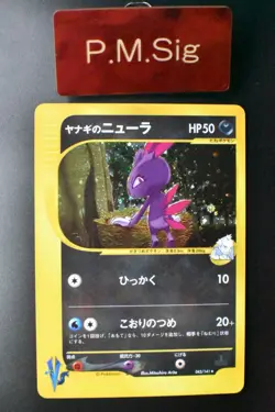 Pryce's Sneasel 043/141 VS Series 2001 1st Edition Holo Japanese Pokemon Card - Image 1