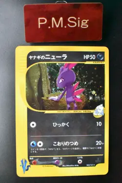Pryce's Sneasel 043/141 VS Series 2001 1st Edition Holo Japanese Pokemon Card - Image 8