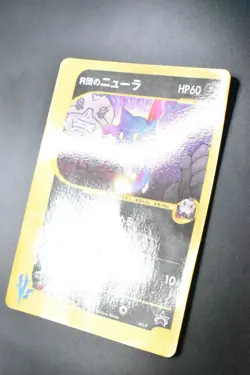 Rocket's Sneasel 003/P CoroCoro Comic Promo 2001 Glossy Japanese Pokemon Card - Image 4