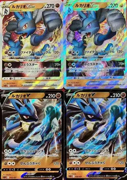 set of 4 authentic Pokemon Card Japanese Lucario VSTAR V - Image 1