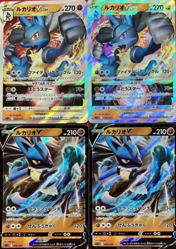set of 4 authentic Pokemon Card Japanese Lucario VSTAR V - Image 2