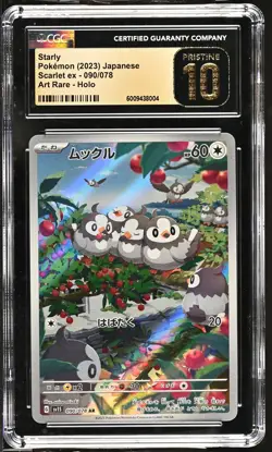 CGC 10 PRISTINE Japanese Pokemon 2023 Starly 090/078 AR Scarlet ex - sv1S - Image 4