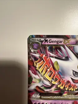 Mega Gengar EX XY166 Holo full art Black Star Promo 2016 Pokemon TCG NM - Image 12