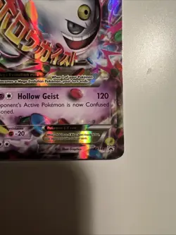 Mega Gengar EX XY166 Holo full art Black Star Promo 2016 Pokemon TCG NM - Image 4