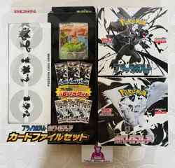 Pokemon WHITE FLARE & BLACK BOLT - JAPANESE  2 Sealed boxes Card File Set 003 - Image 1