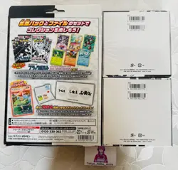 Pokemon WHITE FLARE & BLACK BOLT - JAPANESE  2 Sealed boxes Card File Set 003 - Image 2