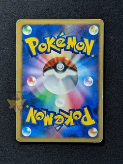 Pokémon | Venusaur | JP 1st Edition Black Star Promo DPBP#003 Holo 2007 | MP - Image 2