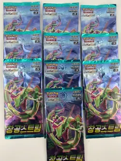 KOREAN POKEMON SWORD SHIELD BLUE SKY STREAM 10 FACTORY SEALED BOOSTER PACKS P1 - Image 3