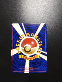 Pokemon Card TCG Lt. Surge's Magneton No.82 Gym Set NM Japanese Rare VTG - Image 2