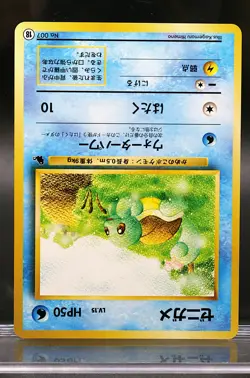 Squirtle No.007 #18 Intro VHS Squirtle Deck 1999 Japanese Card Pokemon NM - Image 2