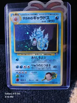 Giovanni's Gyarados No. 130 Gym 2 Japanese Pokemon Card Old Back Holo LP - Image 1
