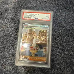 2024 Pokemon SV Japanese sv8 Jasmine's Gaze Special Art Rare #135/106 PSA 9 ðŸ”¥ - Image 2