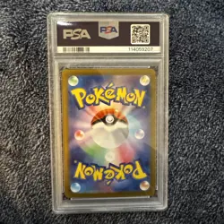 2024 Pokemon SV Japanese sv8 Jasmine's Gaze Special Art Rare #135/106 PSA 9 ðŸ”¥ - Image 3