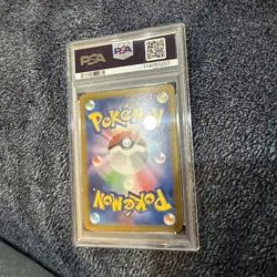 2024 Pokemon SV Japanese sv8 Jasmine's Gaze Special Art Rare #135/106 PSA 9 ðŸ”¥ - Image 4