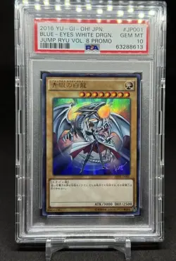 Blue Eyes White Dragon JMPR-JP001 KC Ultra Kaiba PSA10 Yu-Gi-Oh Japanese - Image 1