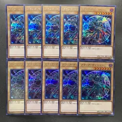 NM 10 card Dark Magician 20TH-JPC57 Secret Rare YuGiOh 1000 - Image 1