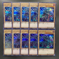 NM 10 card Dark Magician 20TH-JPC57 Secret Rare YuGiOh 1000 - Image 3