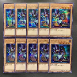 NM 10 card Dark Magician QCAC-JP018 Secret Rare YuGiOh 1000 - Image 1