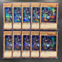 NM 10 card Dark Magician QCAC-JP018 Secret Rare YuGiOh 1000 - Image 3