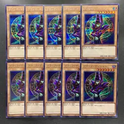 NM 10 card Dark Magician QCAC-JP018 Secret Rare YuGiOh 1000 - Image 3