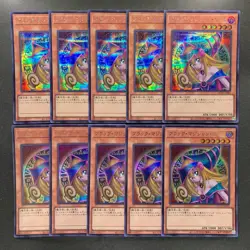 NM 10 card Dark Magician Girl QCCU-JP002 Secret Rare YuGiOh 1340 - Image 1