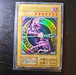 Yu-Gi-Oh!  Dark Magician Vol.1 Japanese  - No Ref - Image 11