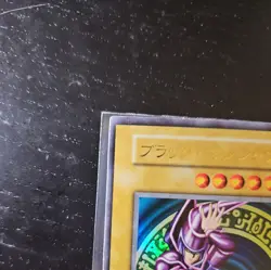 Yu-Gi-Oh!  Dark Magician Vol.1 Japanese  - No Ref - Image 12
