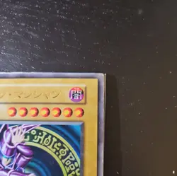 Yu-Gi-Oh!  Dark Magician Vol.1 Japanese  - No Ref - Image 3