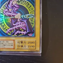 Yu-Gi-Oh!  Dark Magician Vol.1 Japanese  - No Ref - Image 4