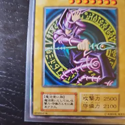 Yu-Gi-Oh!  Dark Magician Vol.1 Japanese  - No Ref - Image 5