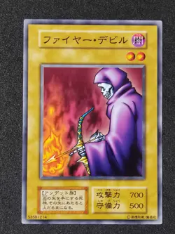 Yu-Gi-Oh! FIRE REAPER Volume1 Yugioh Ocg Yugioh Ocg older trading card - Image 1