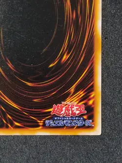 Yu-Gi-Oh! FIRE REAPER Volume1 Yugioh Ocg Yugioh Ocg older trading card - Image 10