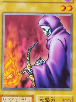Yu-Gi-Oh! FIRE REAPER Volume1 Yugioh Ocg Yugioh Ocg older trading card - Image 11