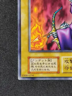 Yu-Gi-Oh! FIRE REAPER Volume1 Yugioh Ocg Yugioh Ocg older trading card - Image 15