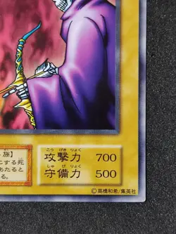 Yu-Gi-Oh! FIRE REAPER Volume1 Yugioh Ocg Yugioh Ocg older trading card - Image 16